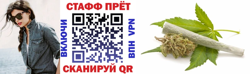 Купить Можайск Конопля ОМГ ОМГ маркетплейс БУТИРАТ МЕФ Кокаин ГАШИШ СК
