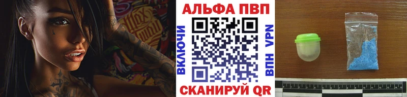 A PVP крисы CK  Можайск 