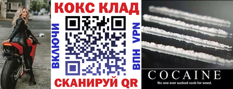 КОКАИН Перу  дарк нет официальный сайт  Можайск 