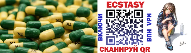 это Telegram  где продают наркотики  Можайск  Ecstasy mix 