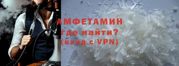 ALPHA PVP Бугульма