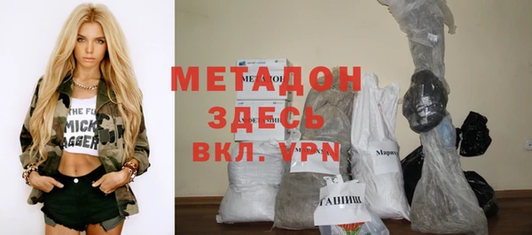 стаф Бронницы