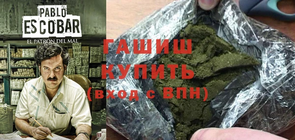 стаф Бронницы