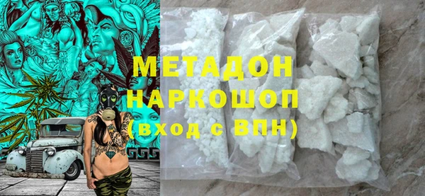 ALPHA PVP Бугульма