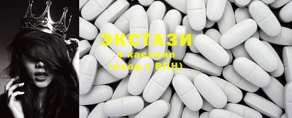 стаф Бронницы