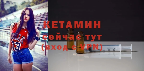 ALPHA PVP Бугульма