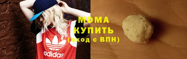 мет Верхнеуральск
