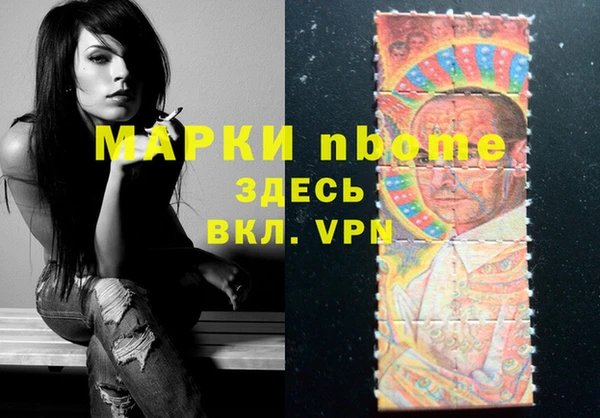 ALPHA PVP Бугульма