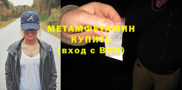 ALPHA PVP Бугульма