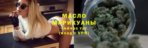 марихуана Бородино