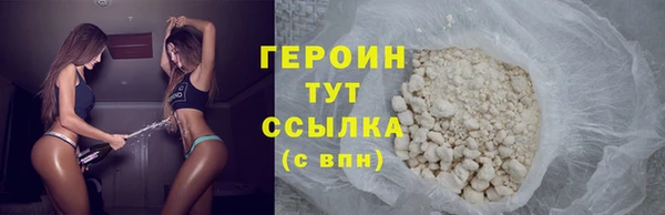 марихуана Бородино