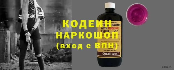 марихуана Бородино