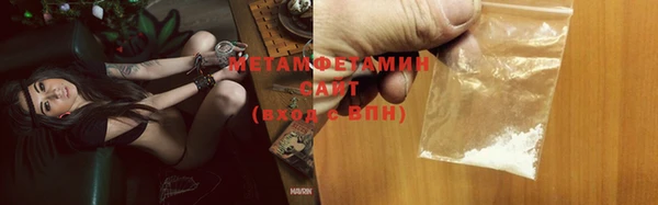 марихуана Бородино