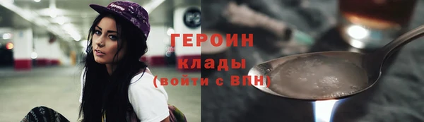 ALPHA PVP Бугульма