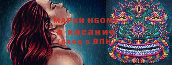 марихуана Бородино