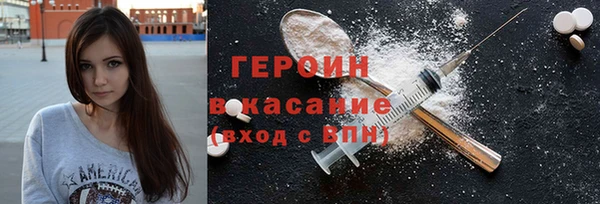 ГАЛЛЮЦИНОГЕННЫЕ ГРИБЫ Верея