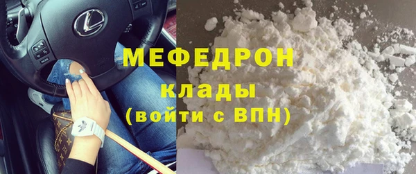 мет Верхнеуральск
