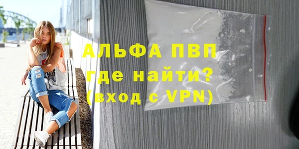 стаф Бронницы