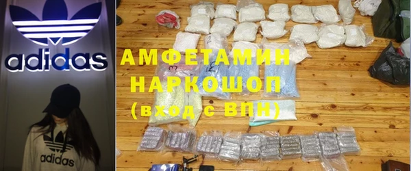 ALPHA PVP Бугульма