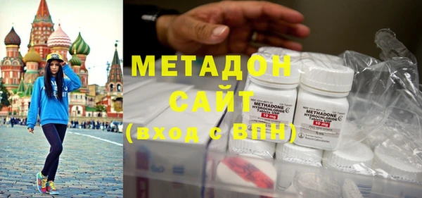 ALPHA PVP Бугульма