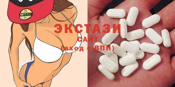 ГАЛЛЮЦИНОГЕННЫЕ ГРИБЫ Верея