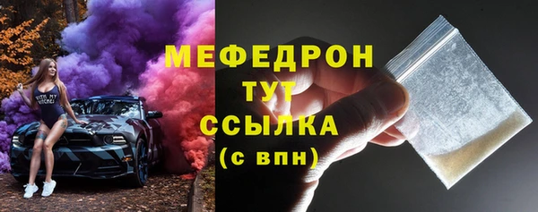 ALPHA PVP Бугульма