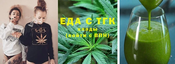 марихуана Бородино