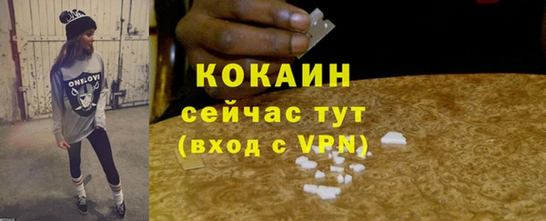 стаф Бронницы