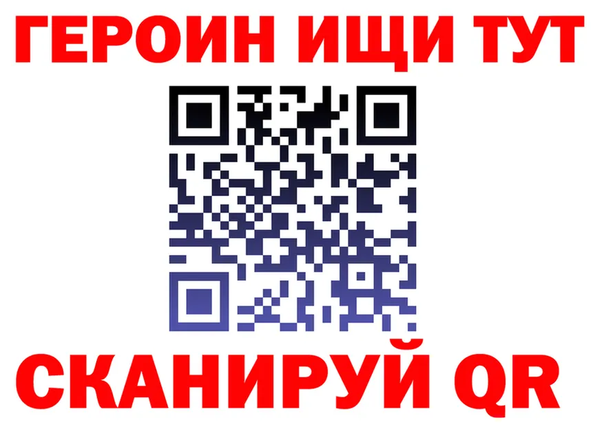 Героин VHQ вход shop кракен Можайск