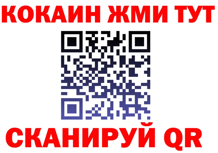 КЕТАМИН VHQ ссылка shop блэк спрут Можайск