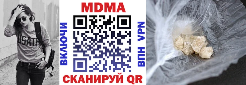 МДМА Molly  Можайск 