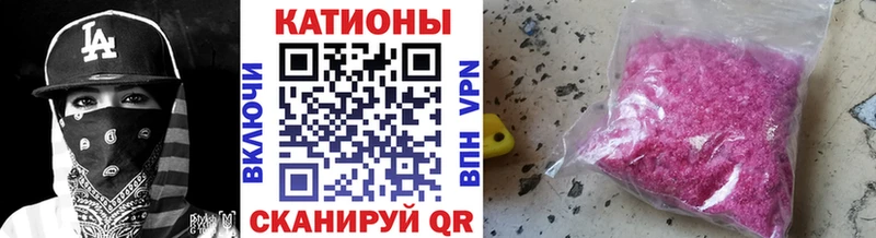 Меф mephedrone  Можайск 