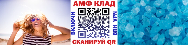 магазин продажи   Можайск  МЕТАМФЕТАМИН винт 