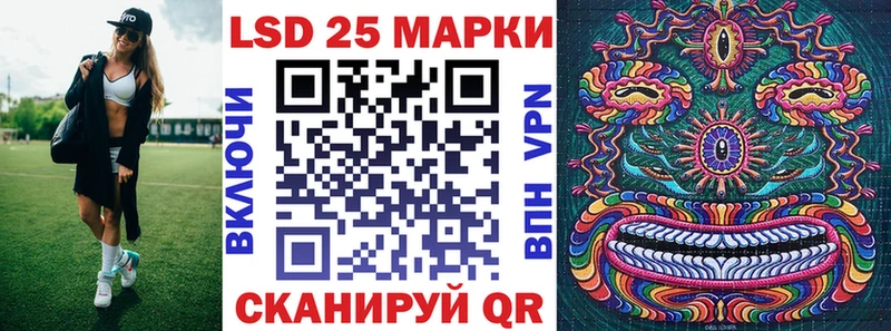 Наркотические марки 1,8мг где купить наркоту Можайск