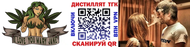 Дистиллят ТГК вейп с тгк Можайск